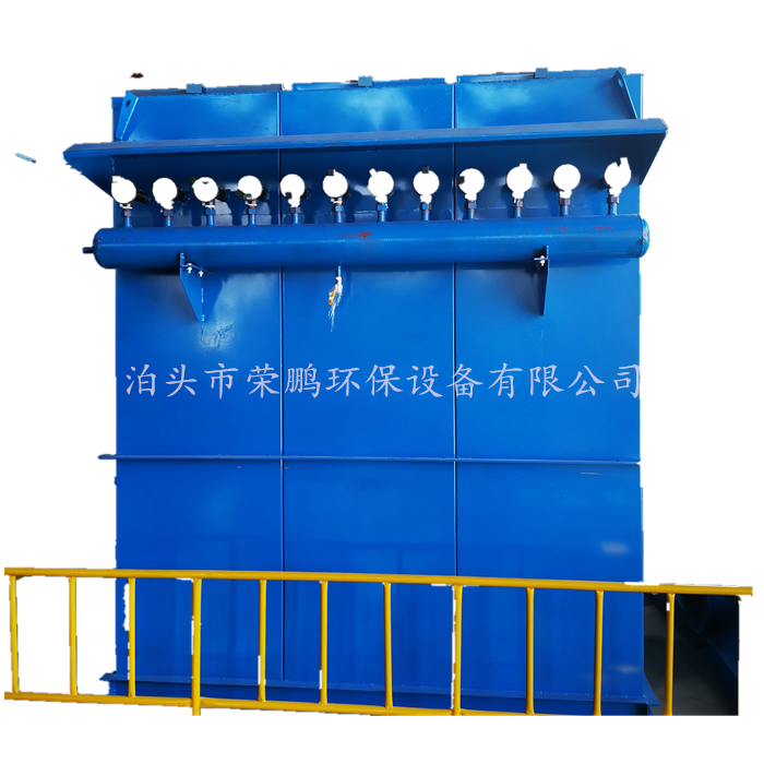 單機布袋除塵器